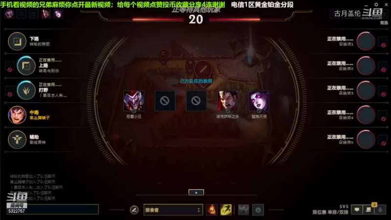 中单盖伦对线压缩，实力压了2级.