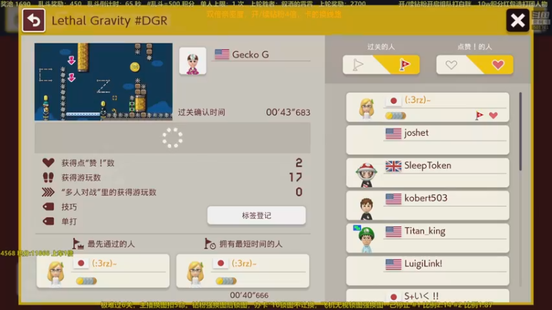 【2022-09-15 22点场】白白的胖胖呀：⭐️马里奥有多难？⭐️