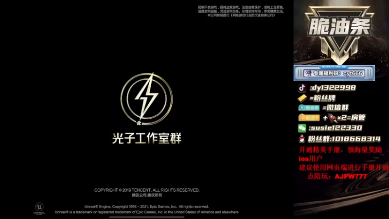 【2022-09-16 17点场】脆油条丷：【金星单人四排】