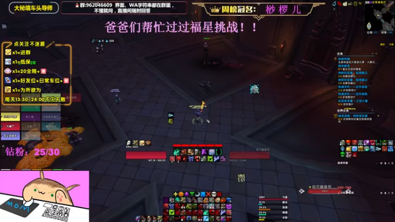【2022-09-15 19点场】大嘴geigei：大嘴：双倍亲密度，大秘境车头导师！！