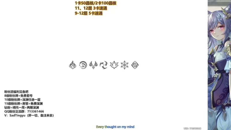 【2022-09-15 23点场】伤心时听雨：抓蝶-深渊-资源-活动-万能工具人