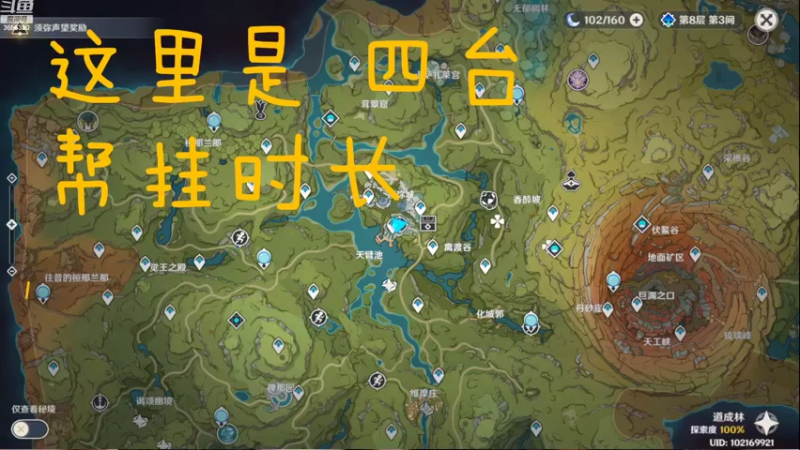 【2022-09-16 18点场】云樱花颜金步摇S：还是白银双倍！还是个想过二星的小朋友！