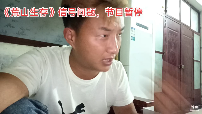 【户外】阿科哥的精彩时刻 20220916 20点场