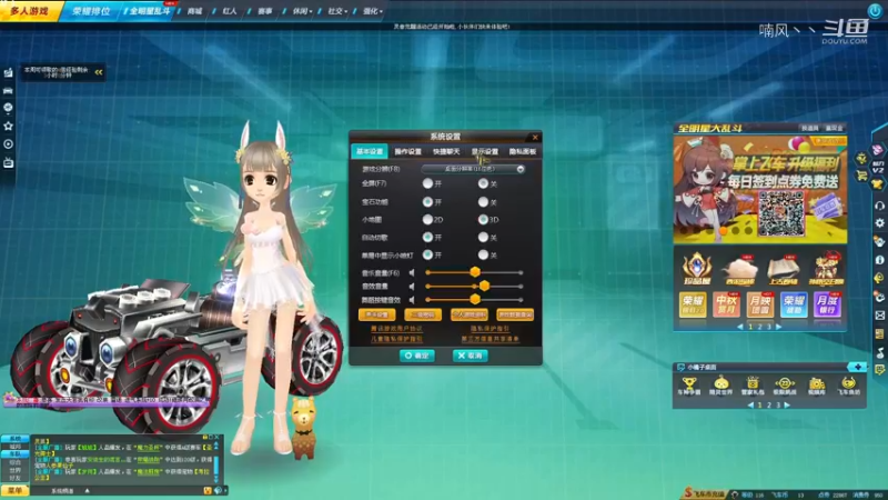 风车岛最新记录1.30