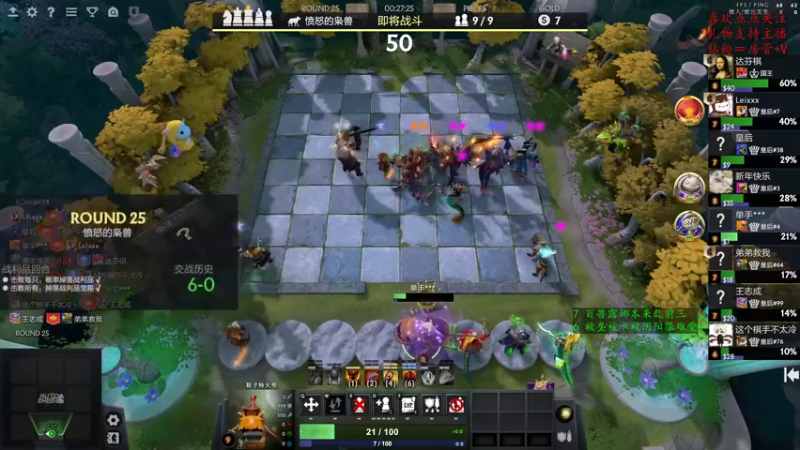 【2022-09-16 16点场】叫我混子丶：多多岛#3！昨日五鸡！