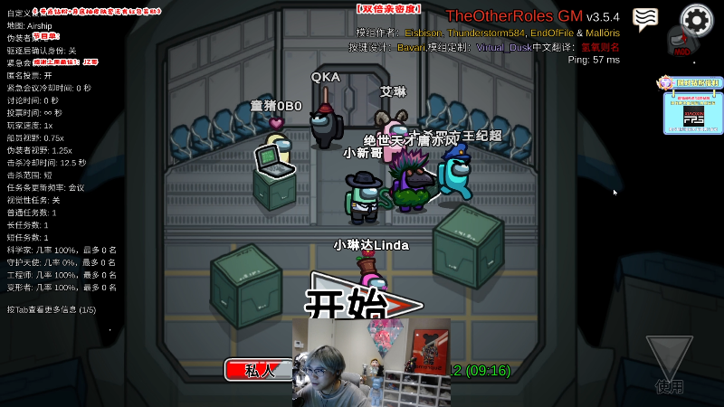 【热门游戏】imxiaoxin的精彩时刻 20220916 00点场