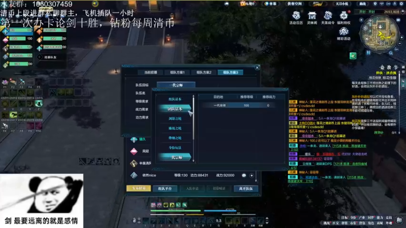 【2022-09-12 01点场】是猫久啊：猫久：冠军杯来了喔