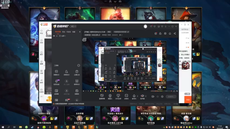 【2022-09-08 17点场】果果哩个果果：【果酱】最具观赏性的女玩家