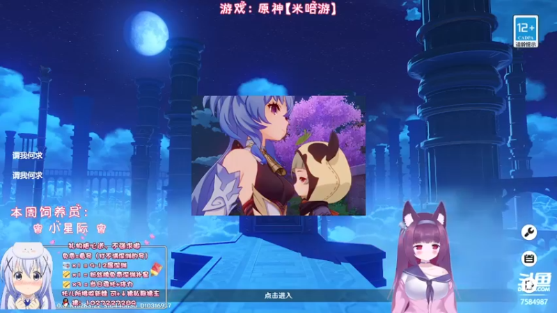【2022-09-15 20点场】Corgi酱紫：别怕，聊天不收费喔