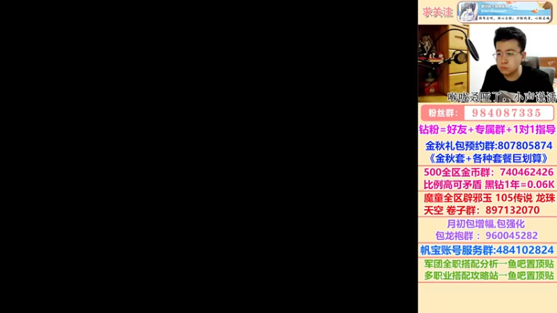 【2022-09-15 23点场】墨羽狼不是摸鱼娘：来了~韩服全华班备战巴卡尔！