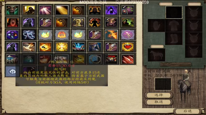 【2022-09-15 16点场】主播阿稳：英雄无敌3D版