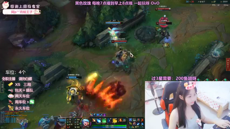 【英雄联盟】洁夕小仙女的精彩时刻 20220915 20点场(1)