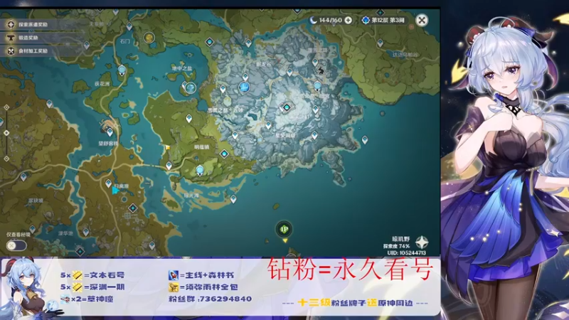 【2022-09-15 14点场】刻晴天下第一优雅：深渊最后一天 快上车