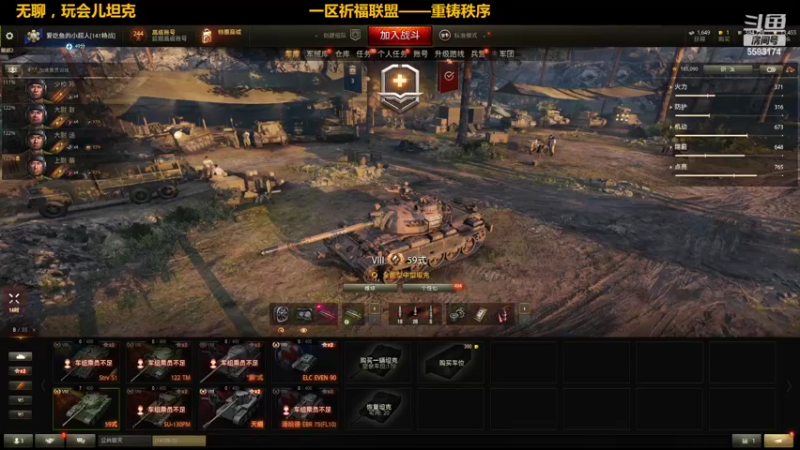 【2022-09-13 09点场】pigofu119：天坑，地坑，陨石巨坑！~