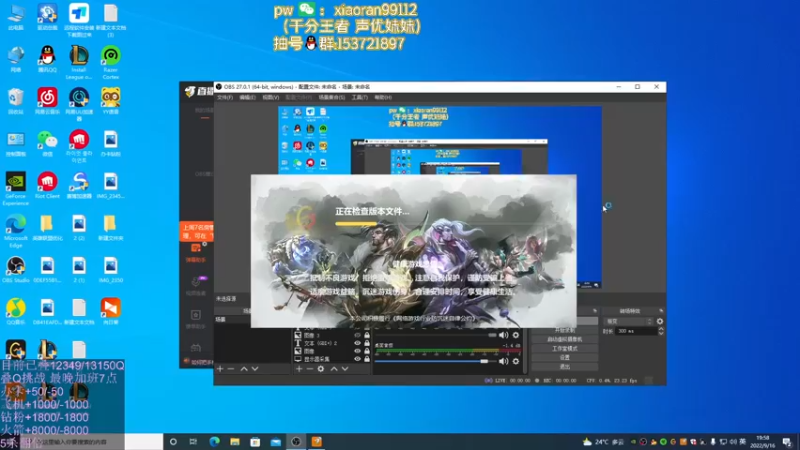 【2022-09-16 19点场】Dy丶小然：刺客流狗头 沉浸式发育！！！