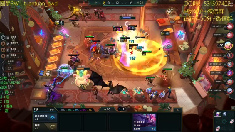 【2022-09-15 22点场】阿陈ctw：s7.5冲分冲分！