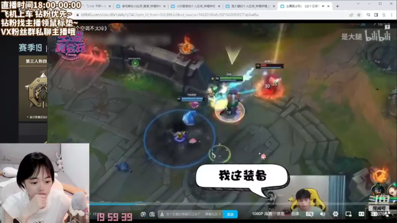 【2022-09-14 19点场】一罐灰灰酱OvO：水友给主播画饼