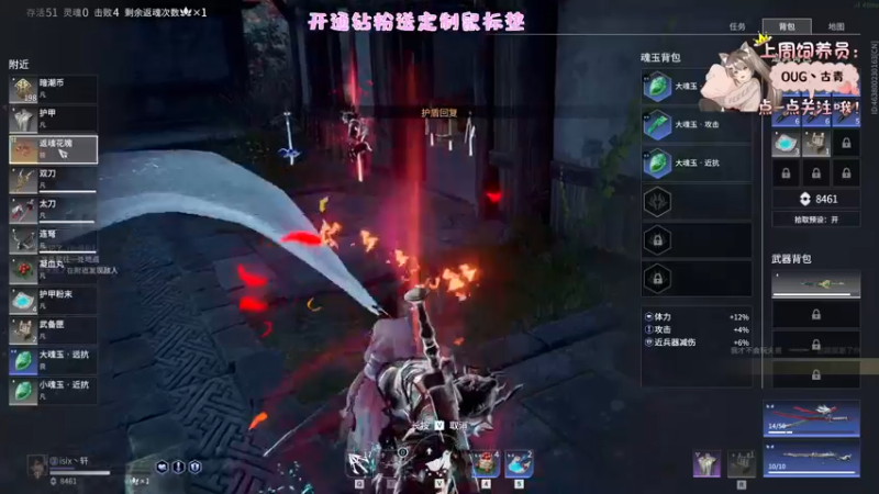 【2022-09-13 23点场】六六明天吃什么：【六六six】退退退！