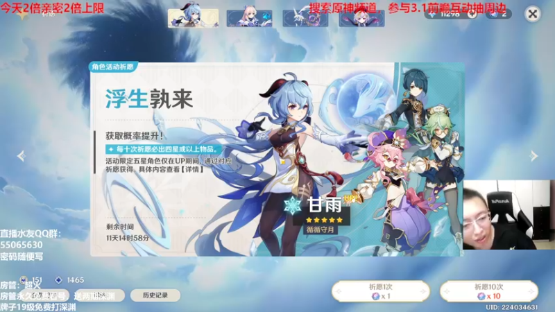 【2022-09-16 00点场】原神龙四爷：没事儿看老四，解压又励志！