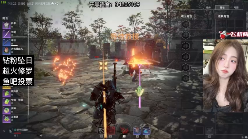 【2022-09-14 23点场】田喽喽：野排修罗聚窟洲女ido