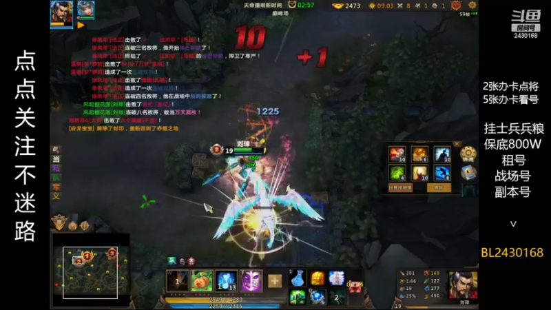 【2022-09-15 22点场】暴力BL：下午打会天命