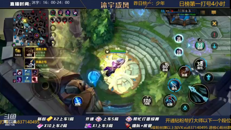 【2022-09-13 20点场】沐宇成风：【峡谷之巅】帮房管上传说~