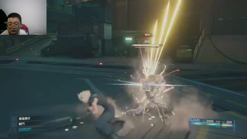 最终幻想七代重制版22-09-16 (11)