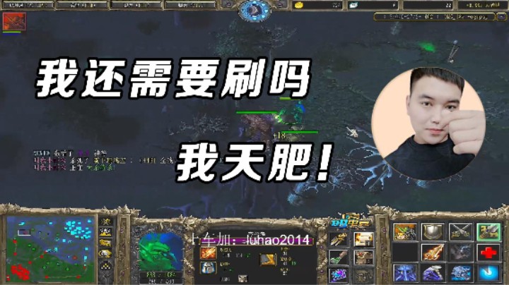 【dota金榜题名】我还需要刷吗 我天肥！