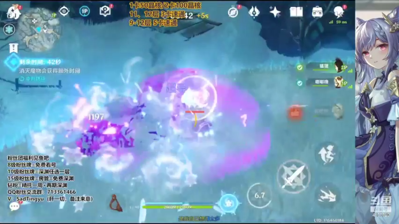 【2022-09-12 09点场】伤心时听雨：抓蝶-深渊-资源-活动-万能工具人
