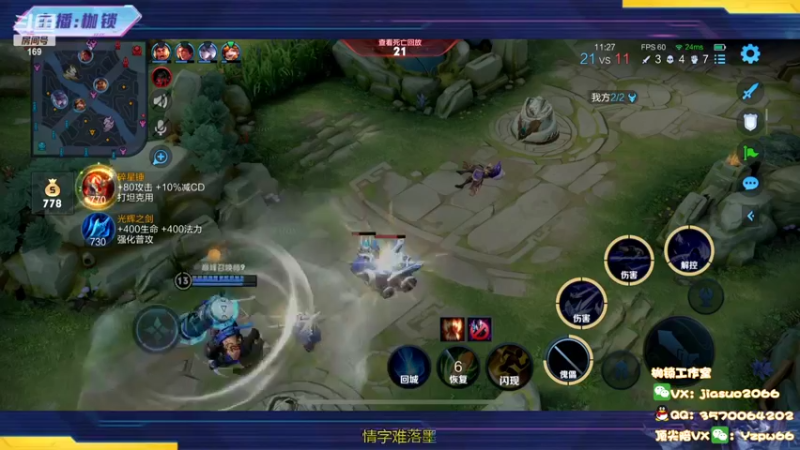 【2022-09-15 21点场】是个枷锁：【枷锁】大号巅峰赛冲冲冲