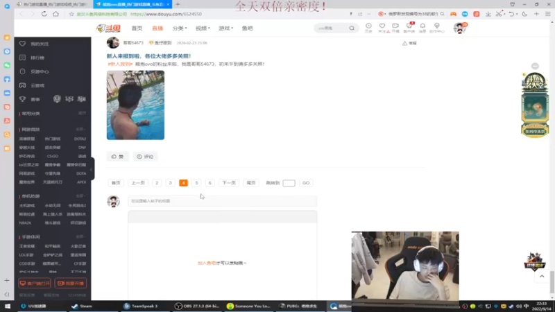 【2022-09-14 22点场】17小鬼丷：【双倍亲密度】FPP地板砖