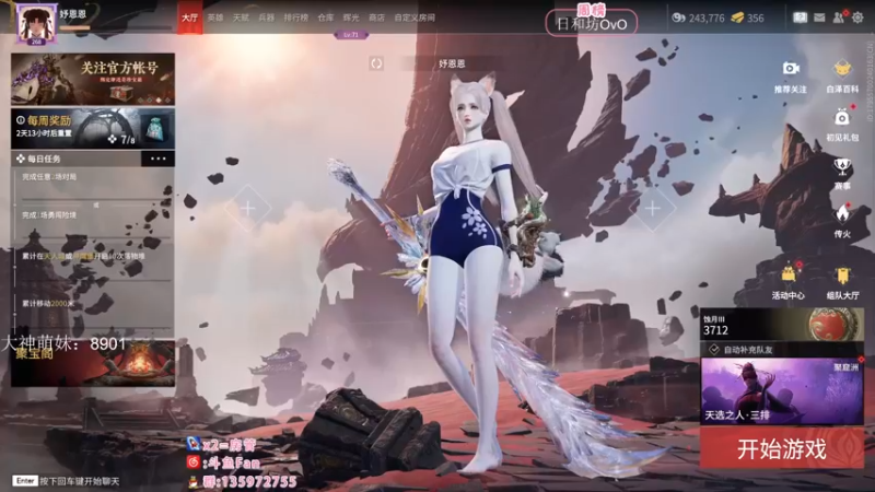 【2022-09-16 14点场】NRK丶反神：续一下粉丝牌 啵啵