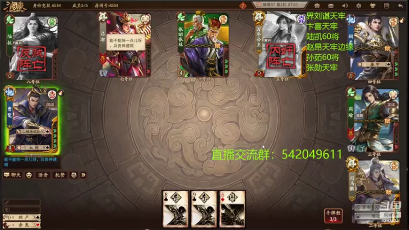 【2022-09-15 21点场】光栅圣泽：国服第一步练师皮肤已上线