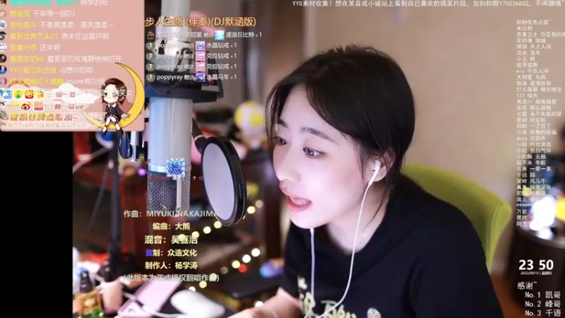 【2022-09-15 23点场】杨一歌：杨一歌：及时听乐~11258