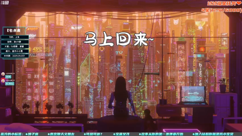 【2022-09-16 19点场】一只蓝泠：【露脸】一个邂逅