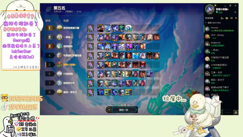 【2022-09-16 00点场】内只鹅：【小奶团】下午5点到团团直播间投投票吧~