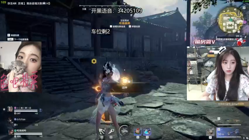 【2022-09-12 23点场】田喽喽：野排修罗聚窟洲女ido