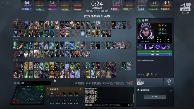 【2022-09-16 18点场】老鸡奇遇记：【新版本】是懂上分的！