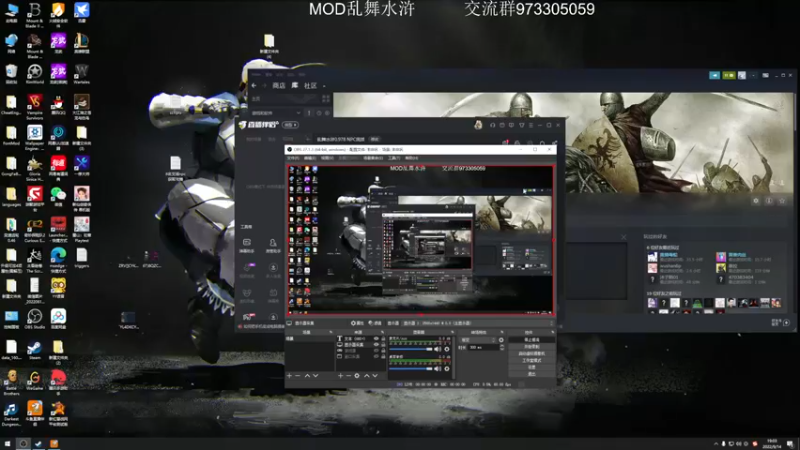 【2022-09-14 19点场】主播阿稳：乱舞水浒0.978 NPC流派