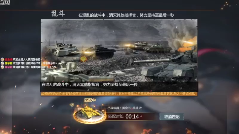 【2022-09-13 12点场】神怒布雷多：神怒布雷多的直播间