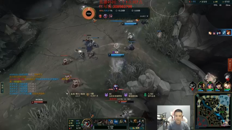 【2022-09-16 18点场】LOL丶摇摆：先攻鱼人嘎嘎乱杀教学!