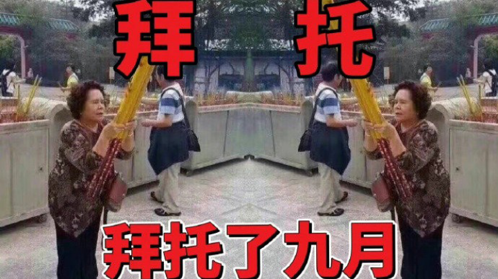 一星