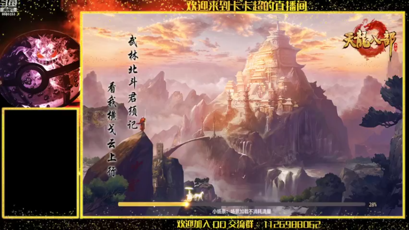 【2022-09-16 08点场】渝万原罪卡卡超：一起来找我玩儿吧~