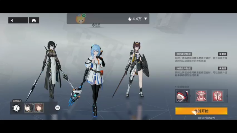 【2022-09-14 11点场】瑾萱吖丫：深空之眼来肝来肝～