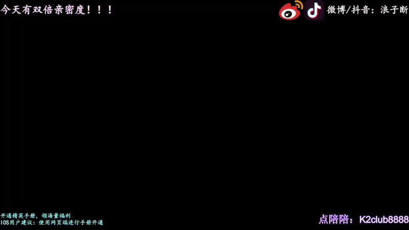 【2022-09-16 19点场】浪子断丷：【最精彩的游戏直播】
