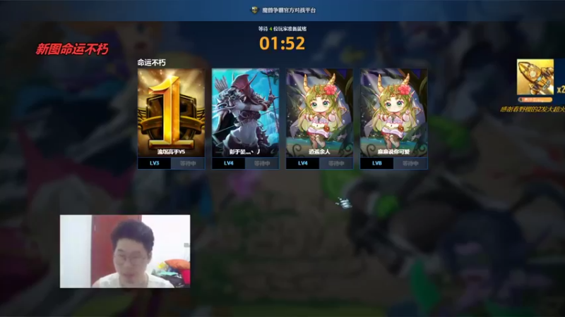 命运不朽试玩6