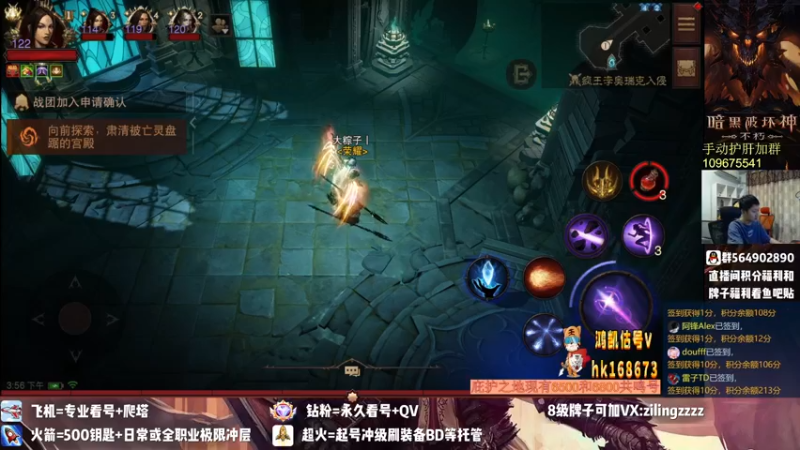 【2022-09-16 15点场】紫灵z：紫灵:全职业极限爬塔