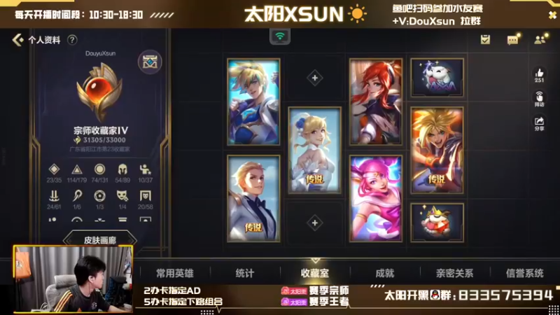 【2022-09-16 10点场】太阳Xsun：☀Xsun:3.4版本上分AD探索