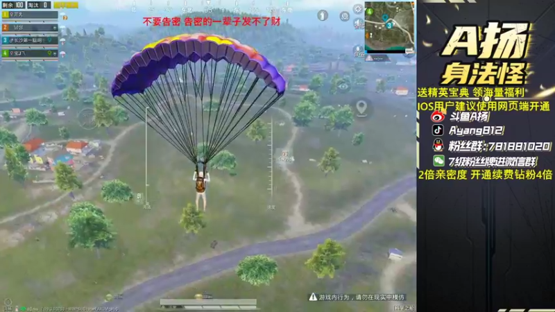 【2022-09-15 20点场】A扬丷：带路人把把C！