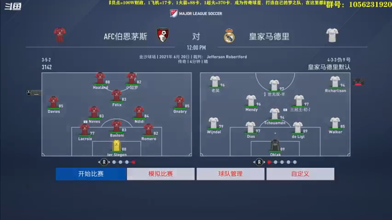 【2022-09-16 22点场】皇冠的猫：挑战者猫联赛第五赛季